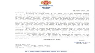 Kamal Nath ने राष्ट्रीय महिला आयोग को लिखा पत्र, कहां डिंडोरी मामले की हो उच्च स्तरीय जांच