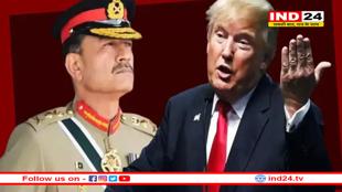 असीम मुनीर से मिलकर ट्रंप ने कर दी गलती, भारत के साथ संबंधों को नुकसान पहुंचा सकता है अमेरिकी राष्ट्रपति का पाकिस्तान प्रेम