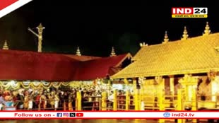सबरीमाला मंदिर के आज से खुलने जा रहे कपाट, जानें कितने श्रद्धालु रोजाना कर सकेंगे दर्शन? 