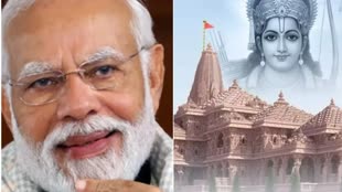 Ram Mandir Inaugration: कांग्रेस नेता बोले- 'PM मोदी ना होते तो...प्राण प्रतिष्ठा का पूरा श्रेय पीएम मोदी को देना चाहता हूं'