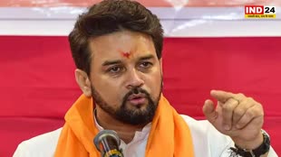 Anurag Thakur : केंद्रीय मंत्री अनुराग ठाकुर का बयान - विदेशी मीडिया नहीं तय करेगा भारत की दिशा और दशा