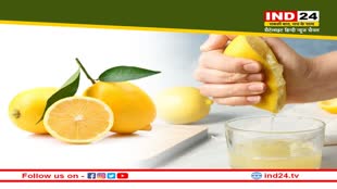 Benefits of lemon: नीबू पानी पीने से होते है कई फायदे, वजन भी होता है कम