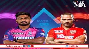 IPL 2023 RR vs PBKS: गुवाहटी में पहली बार खेला जाएगा IPL, रोमांचक मुकाबले में राजस्थान  और पंजाब की होगी टक्कर