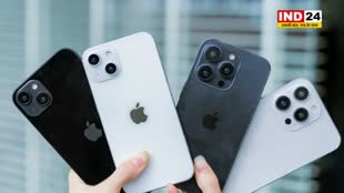 सस्ते हुए आईफोन