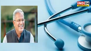 CG NEWS : सरकारी अस्पतालों स्वास्थ्य सेवाओं की गुणवत्ता, पांच सालों में ही प्रदेश के 100 अस्पतालों को मिला राष्ट्रीय गुणवत्ता आश्वासन मानक प्रमाण पत्र