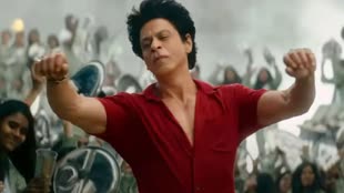 Jawan Song Zinda Banda: जवान के पहले गाने ने रिलीज होते ही यूट्यूब पर मचाई धूम, सोशल मीडिया पर नंबर 1 पर कर रहा ट्रेंड