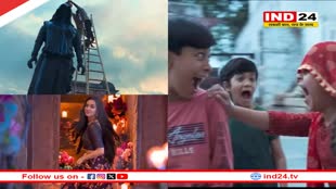 Stree 2 Teaser: 'मुंज्या' के बाद अब स्त्री मचाएगी आतंक, इस बार आजादी के दिन थिएटर्स में दिखेगा डर का माहौल 