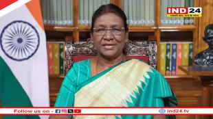 'हमारे लिए लोकतंत्र और संविधान सर्वोपरि', स्वतंत्रता दिवस की पूर्व संध्या पर राष्ट्रपति द्रौपदी मुर्मू का राष्ट्र के नाम संदेश