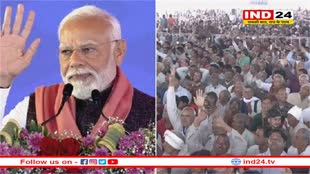'जनता जनार्दन खुद कह रही, NDA सरकार 400 पार', हरियाणा के रेवाड़ी में बोले पीएम मोदी