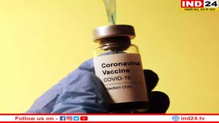 Covovax अब कोविन पोर्टल पर उपलब्ध, सभी वैरिएंट के खिलाफ है असरदार