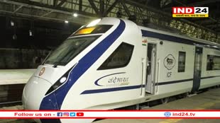 ट्रैक मेंटेनेंस के कारण देरी से चल रही वंदे भारत, जनशताब्दी, पंजाब मेल !