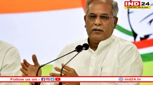 सीएम Bhupesh Baghel ने बजरंग दल को लेकर दिया बड़ा बयान, बोले- 'जरूरत पड़ी तो छत्तीसगढ़ में भी बजरंग दल को बैन करने का सोचेंगे'