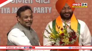 पंजाब में कांग्रेस को बड़ा झटका, अब लुधियाना से सांसद रवनीत बिट्टू भाजपा में शामिल