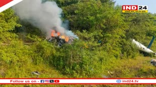 पुणे में हेलीकॉप्टर क्रैश, तीन लोगों की मौत