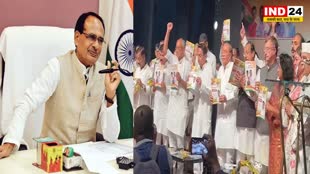 MP Election: कांग्रेस के वचन पत्र को सीएम शिवराज सिंह ने महाझूठ पत्र बताया