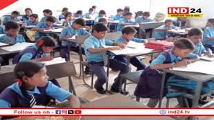 22 जनवरी को बंद रहेंगे मध्यप्रदेश के स्कूल और कॉलेज, पूर्ण अवकाश घोषित
