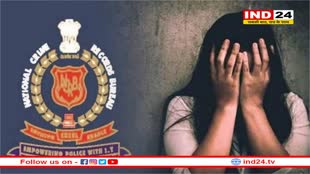 राष्ट्रीय अपराध रिकॉर्ड ब्यूरो का सनसनीखेज खुलासाः कस्टडी में रेप के 275 मामले हुए दर्ज, सर्वाधिक उत्तर प्रदेश में 