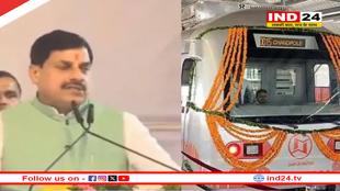 भोपाल में अक्टूबर से दौड़ेगी मेट्रो ट्रेन, सीएम डॉ. मोहन यादव ने किया एलान
