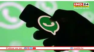 WhatsApp caption Feature : WhatsApp पर अब कैप्शन के साथ ऐसे फॉरवर्ड करें मीडिया, जानें क्या है प्रोसेस