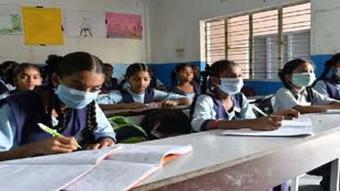 School timing: इस जिले में ठंड को देखते हुए स्कूल के समय में किया गया बदलाव, कलेक्टर ने जारी किए आदेश