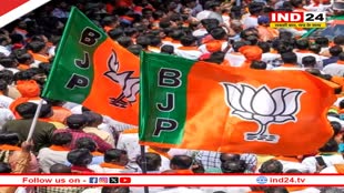 बीजेपी ने 4 जिलों में अध्यक्ष किए नियुक्त, जानिए किस जिले में किसे मिली जिम्मेदारी