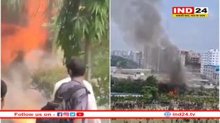 स्कूल परिसर में दुर्घटनाग्रस्त हुआ बांग्लादेश वायुसेना का लड़ाकू विमान, एक की मौत, कई घायल