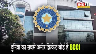 कितने करोड़ का मालिक है BCCI, क्या जानते  हैं आप !
