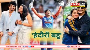 दुल्हन बनेंगी क्रिकेटर स्मृति मंधाना, इंदौर के लड़के से होगी शादी