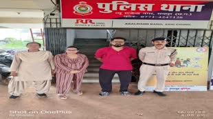   CG NEWS : हॉलिडे बुकिंग के नाम पर लाखों की ठगी के दो अंतर्राज्यीय आरोपी गिरफ्तार  