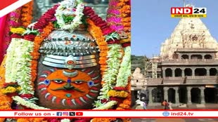 महाकाल मंदिर में एटीएम जैसी मशीन से बार कोड स्कैन कर खरीद सकेंगे प्रसाद