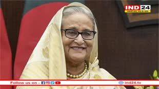 खत्म की जाएगी शेख हसीना और उनके परिवार को दी गई विशेष सुरक्षा : बांग्लादेश सरकार 