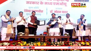 ताप्ती बेसिन मेगा रिचार्ज प्रोजेक्ट, एमपी-महाराष्ट्र के बीच एमओयू, प्रदेश के एक लाख से ज्यादा हेक्टेयर क्षेत्र में होगी सिंचाई