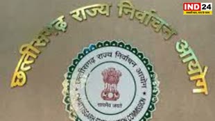 CG News : : नगरपालिका उप निर्वाचन के लिए कार्यक्रम जारी....