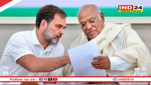 कांग्रेस ने लोकसभा चुनाव के लिए उम्मीदवारों की चौथी लिस्ट की जारी