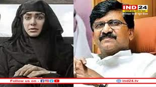 'द केरल स्टोरी' पर भड़के शिवसेना नेता Sanjay Raut, फिल्म को लेकर कही ये बड़ी बात