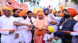 सिख गुरुओं ने बलिदान से की सनातन धर्म की रक्षा - सीएम योगी