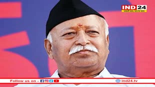 RSS प्रमुख मोहन भागवत का ग्वालियर दौरा