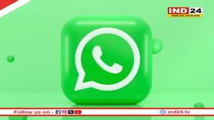 फेसबुक और इंस्टाग्राम पर ऑटोमैटिकली शेयर होंगे WhatsApp स्टेटस, जानें कब मिलेगा ये नया फीचर?  