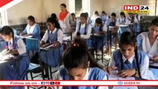 5वीं-8वीं बोर्ड का रिजल्ट, 15 अप्रैल तक पूरा हो जाएगा मूल्यांकन