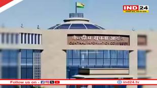 पूर्व कानून सचिव राजकुमार गोयल होंगे नए मुख्य सूचना आयुक्त! 8 नए सूचना आयुक्त भी नियुक्त हुए