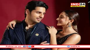 सिद्धार्थ ने कियारा को दिया 'ड्रामा क्वीन' का टैग