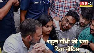 DU Hostel Rahul  आखिर ड्यू हॉस्टल जाना क्यों भारी पड़ा राहुल गाँधी को, की नोटिस देना पड़ा..