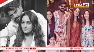 Sonakshi-Zaheer Wedding: कोर्ट मैरिज के बाद रिसेप्शन वेन्यू से लेकर ड्रेस कोड तक, जानें सोनाक्षी-जहीर की शादी से जुड़ी सारी अपडेट