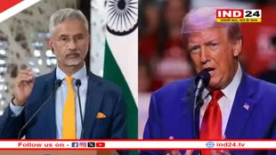 Donald Trump के शपथ ग्रहण समारोह में भारत को भी न्योता, ये मंत्री होंगे शामिल