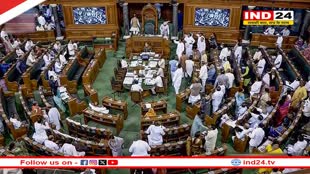 Bharatiya Nyaya Sanhita: लोकसभा से पास हुए आपराधिक कानूनों से जुड़े तीन बड़े बिल 