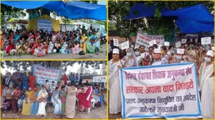 CG NEWS : अनुकंपा नियुक्ति की मांग को लेकर विधवा महिलाओं का प्रदर्शन जारी.....