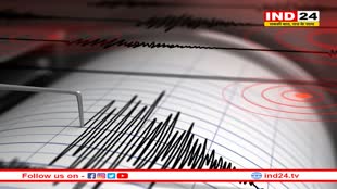 Manipur Earthquake: मणिपुर में भूकंप से कांपी धरती, रिक्टर स्केल पर इतनी रही तीव्रता 