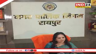  28 मार्च को BJP महापौर मीनल चौबे पेश करेंगी बजट,ये रहेगा खास?