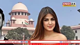 एक्ट्रेस रिया चक्रवर्ती को सुप्रीम कोर्ट से बड़ी राहत, सुशांत सिंह राजपूत की मौत से जुड़ा है मामला