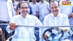 उद्धव ठाकरे ने की एकनाथ शिंदे के डिप्टी सीएम की तारीफ, बोले - ईमानदार हैं अजित पवार